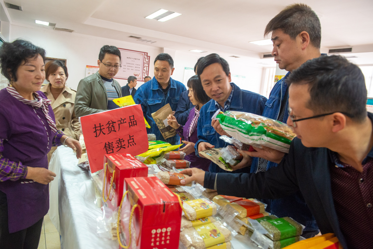 国网陕西电力：消费扶贫超百万 山阳农户笑颜开