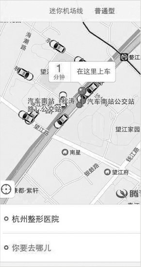 市民使用滴滴打车导航出差错 目的地医院提起诉讼