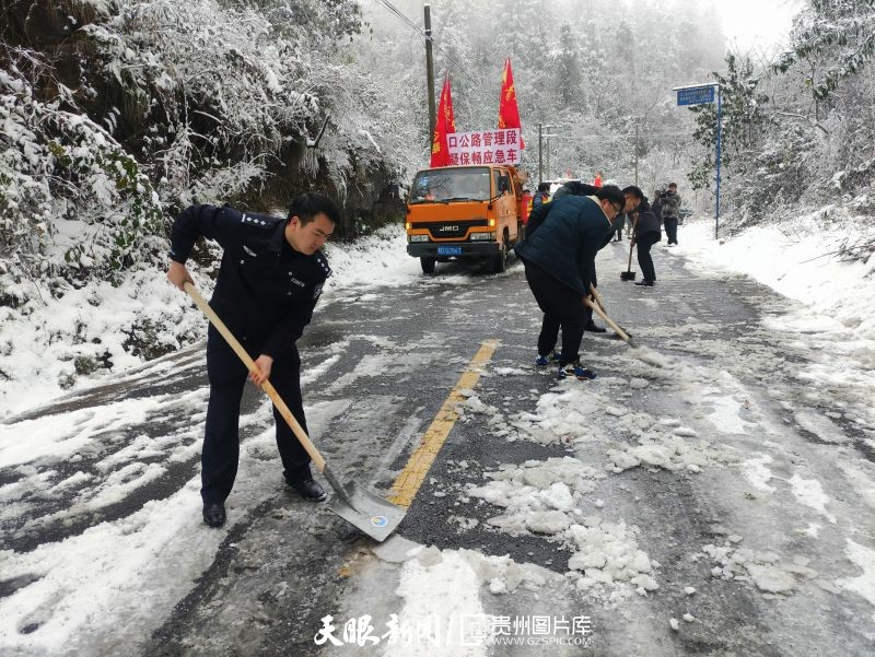 贵州：抗凝保畅 他们在行动