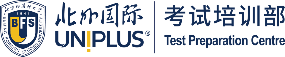 2021国际在线教育峰会：北外国际考试培训部