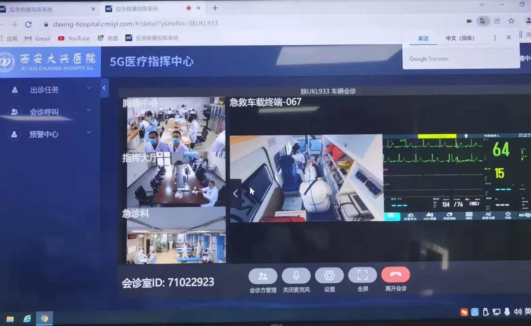 边防控边救命 西安大兴医院成功救治急性心肌梗死患者_fororder_微信图片_20211230144809