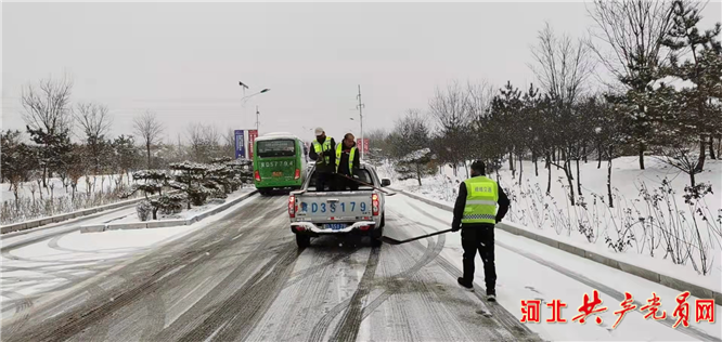 峰峰矿区：以雪为令、清雪保畅，交运人在行动