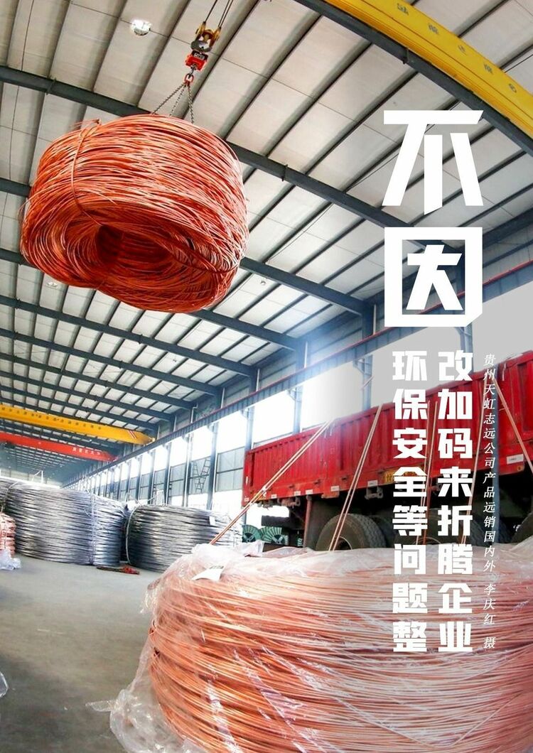 黔南：优化营商环境，重磅推出“十不折腾”