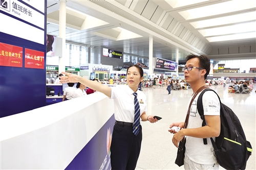 旅客出行“贴心人” 学习先锋带头人