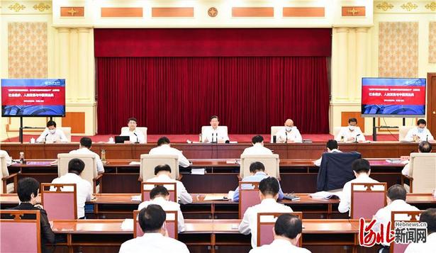 省委书记、省人大常委会主任王东峰主持召开省委理论学习中心组学习会议