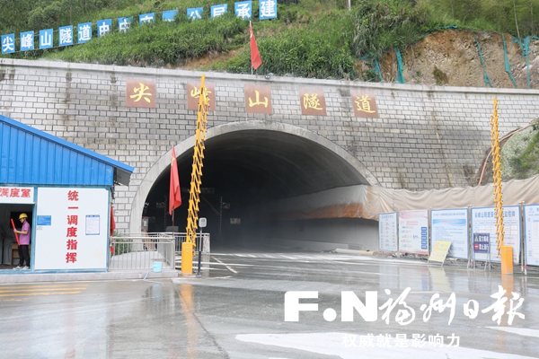 【福建时间 图文】莆炎高速尖峰山隧道顺利贯通