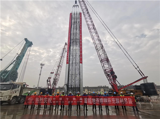 南京市江心洲污水收集系统二通道建设工程首幅钢筋笼吊装_fororder_8