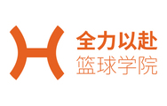 2021年度影响力体育教育品牌_fororder_全力以赴篮球学院