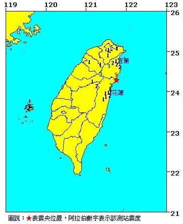 台湾花莲再度发生4.3级有感地震