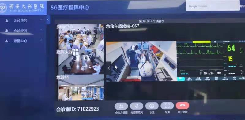 西安大兴医院：5G速度抢救37岁心梗患者_fororder_图片3