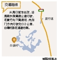 【财经】【旅游地产图文】【即时快讯】四季果香引八方寻味客