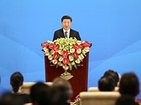 习近平出席亚信外长会议开幕式并发表重要讲话