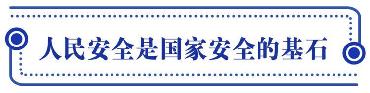 人民至上，习近平擘画共建人类卫生健康共同体