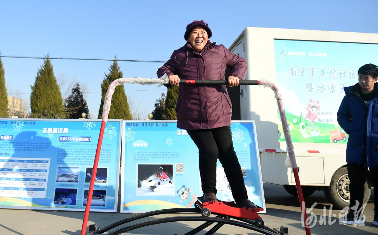 河北南宫：“冰雪大篷车”把冰雪运动送到百姓家门口