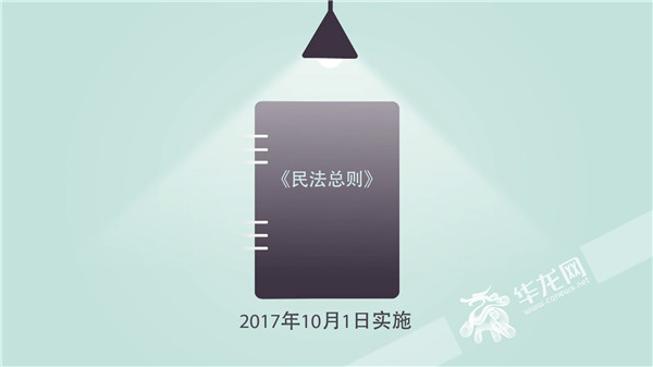 【聚焦重庆】2017重庆"12.4国家宪法日"网络晚会今晚全城热播