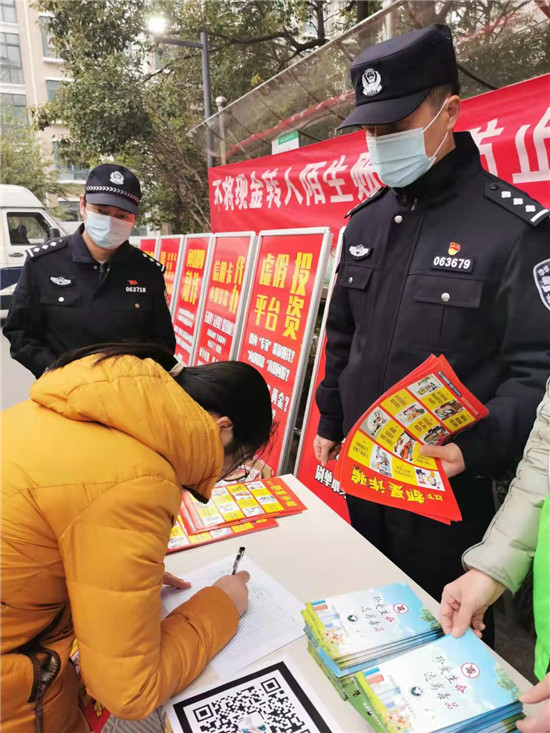 南通开发区公安分局中兴派出所联合刑警大队开展反诈宣传进万家宣传活动_fororder_图片5