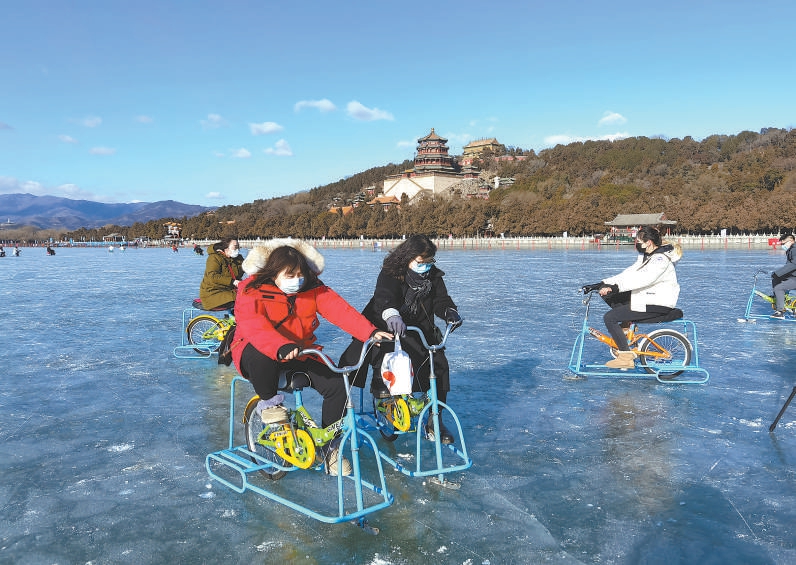 颐和园什刹海欢乐上冰