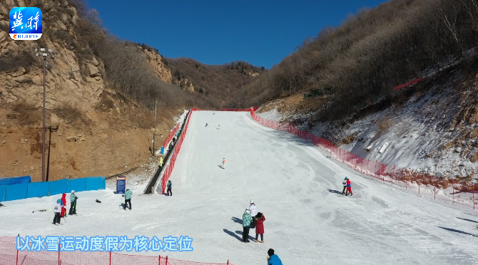 燃情冰雪 拼出未来 | 来承德 体验河北垂直落差最大的雪道