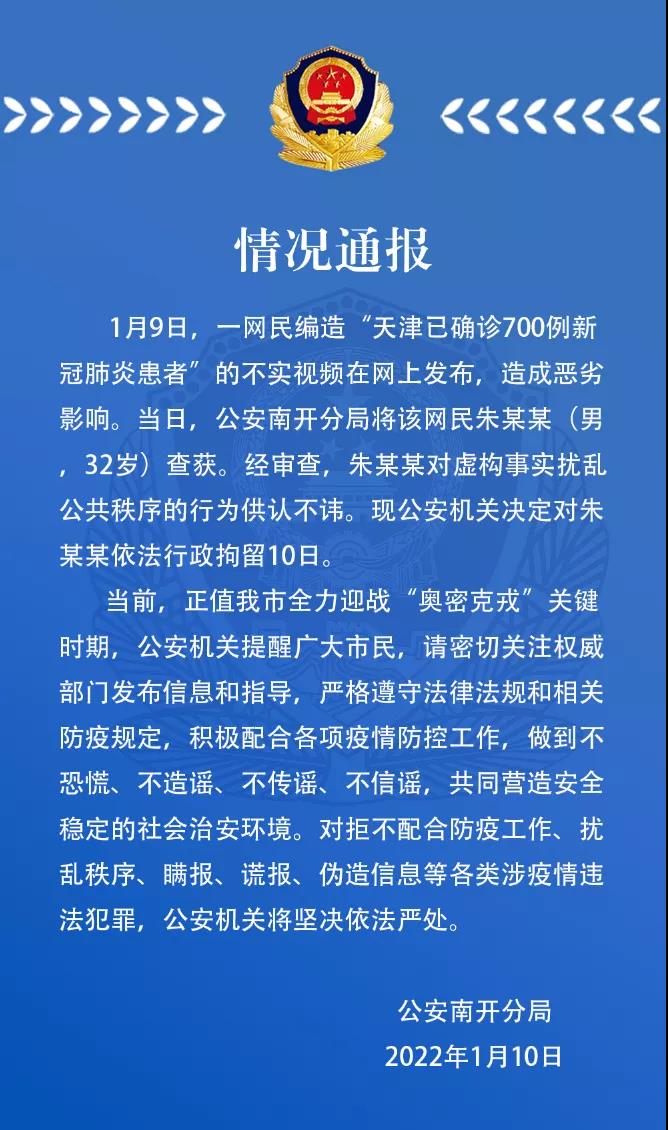 辟谣│擦亮眼！这些关于疫情的传闻，都是谣言！