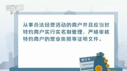 起底电信诈骗之机票“订退改”：400号码成行骗工具