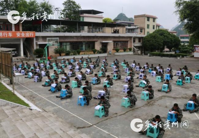 （市州）贵州关岭县人武部组织120名民兵基地化轮训