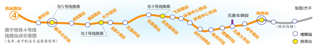 地铁4号线热滑成功预计年底开通 进入列车上线调试阶段