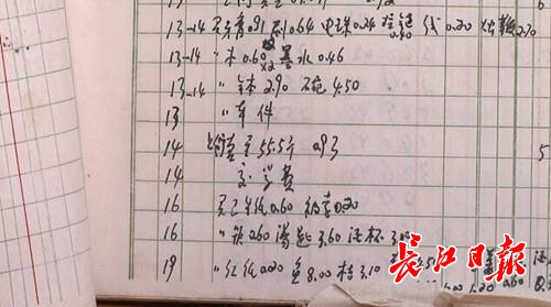 湖北省档案馆面向全国“云直播” 300多万网友一睹“国宝级”珍藏档案