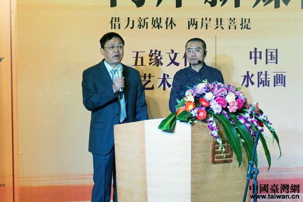 海峡两岸首届京津冀民间古乐赴台展演