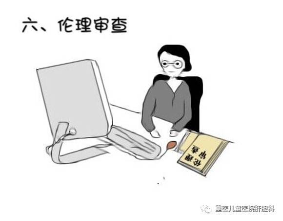 【社会民生】一组漫画看懂器官捐献过程