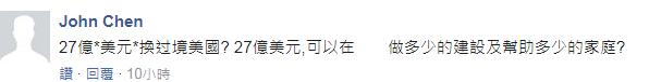 美国对台军售让蔡当局有了“以武拒统”强劲砝码？答：台湾危矣！