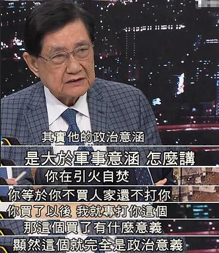 美国对台军售让蔡当局有了“以武拒统”强劲砝码？答：台湾危矣！