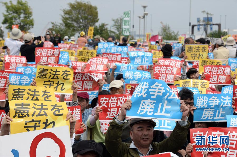 五万日本市民举行护宪集会