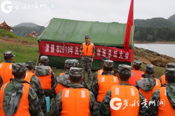 （市州）雨季多发 清镇人武部组织民兵水上防汛救援训练