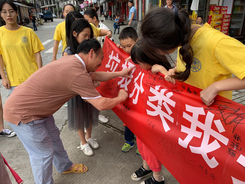 【cri看福建 列表】【chinanews 带图】【移动版】闽江学院师生社会实践走进南平杨源乡：开展农村垃圾分类宣教