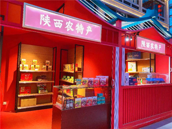 西安曲江新区：公益助农小店“陕味”浓