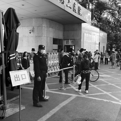 武警二院今起全面停诊 国家卫计委等展开联合调查