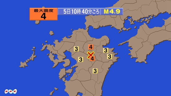 日本熊本县发生里氏4.9级地震 多地有震感