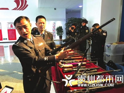 （社会）安顺警方破获特大网络贩枪案 抓获30名嫌疑人