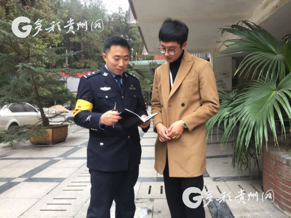 （社会）非接触性诈骗“黑手”伸向大学生 云岩民警支招防范