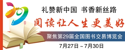 网络阅读量逾40万 李晶长篇小说《你是谁》出版