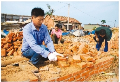 和衷共济 重建家园