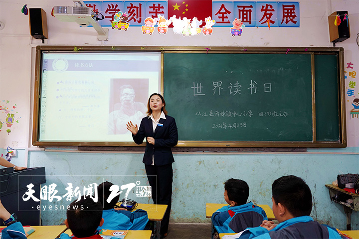 （中首）多彩贵州 书香高原 | 智慧建设 数字服务阅读需求