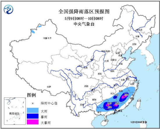 气象台发暴雨黄色预警 福建等六省份局部有大到暴雨