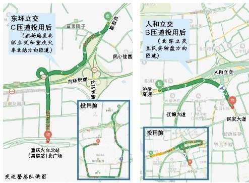 【要闻】东环、人和立交新开两匝道 高峰期可省15分钟