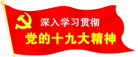 (要闻)贵州66个贫困县整合使用230亿元财政涉农资金