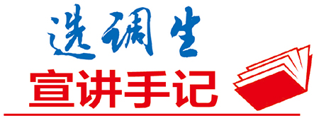 ［头条下文字］（首页标题）为祖国的伟大成就而自豪（内容页标题）刘丰华：为祖国的伟大成就而自豪