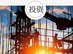 5月经济数据揭晓，关于工业、消费、投资……这篇文章都说清楚了！