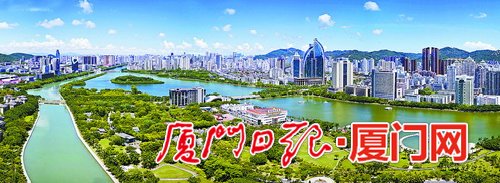 【滚动新闻】【地市 厦门】着力提升市政服务品质 厦门市政集团荣获全国五一劳动奖状