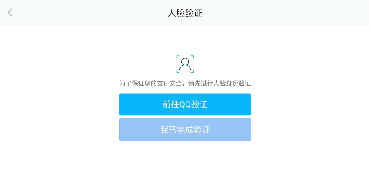 图片默认标题_fororder_验证界面02