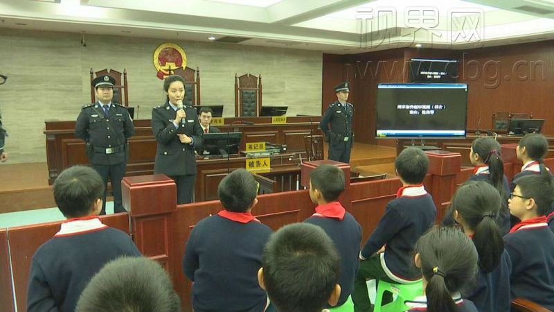 【科教　标题摘要】 重庆荣昌法院举行开放日活动 小学生感受阳光司法